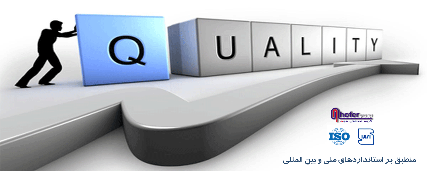 استاندارد